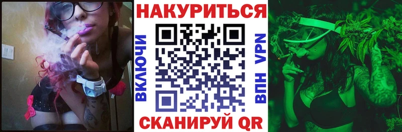 Купить закладку Каннабис  Меф  Гашиш  Кириллов