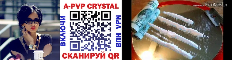 Купить  Кириллов  Alpha-PVP СК 