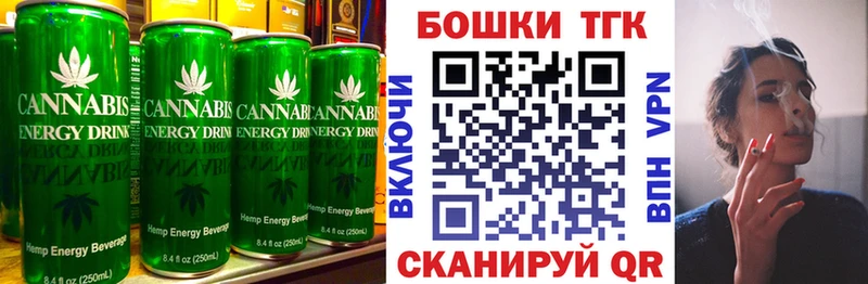 Canna-Cookies конопля  Купить где  Кириллов 