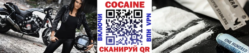 COCAIN FishScale  Купить где  Кириллов 