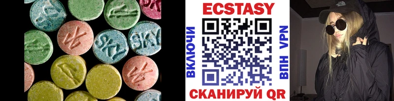 ЭКСТАЗИ XTC  Купить  Кириллов 