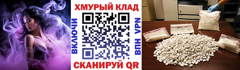 Купить закладки  Кириллов  ГЕРОИН хмурый 