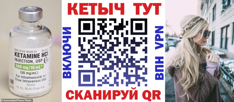 Купить  Кириллов  Кетамин ketamine 