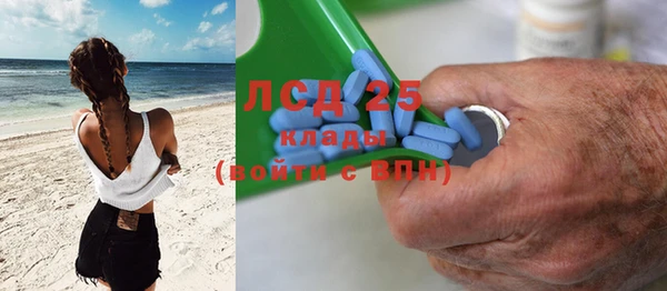 герыч Красноперекопск