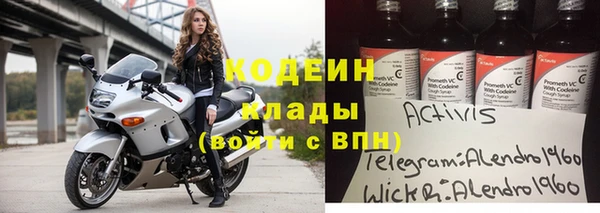 гашиш Краснослободск