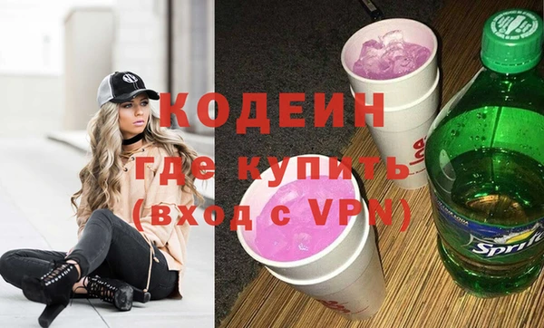 герыч Красноперекопск