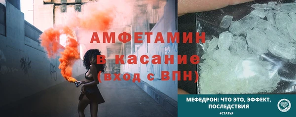 герыч Красноперекопск