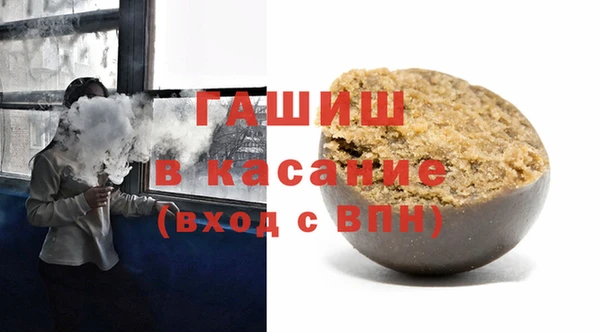 герыч Красноперекопск