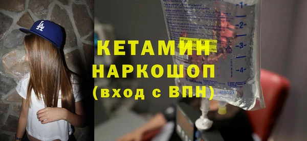 герыч Красноперекопск