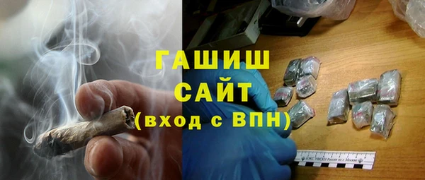 гашиш Краснослободск