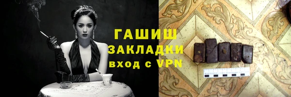 гашиш Краснослободск