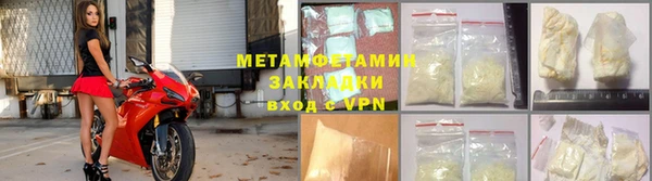 гашиш Краснослободск
