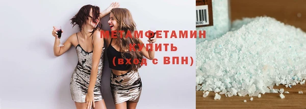 гашиш Краснослободск