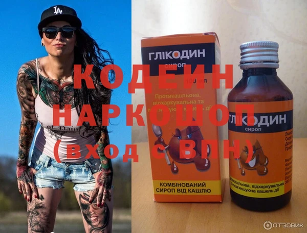 гашиш Краснослободск