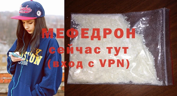 гашиш Краснослободск