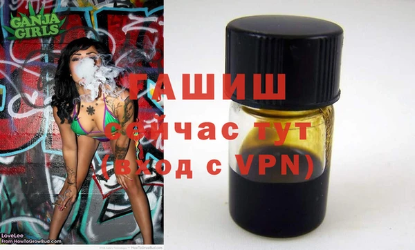 гашиш Краснослободск