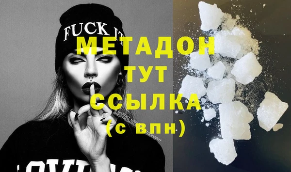 гашиш Краснослободск