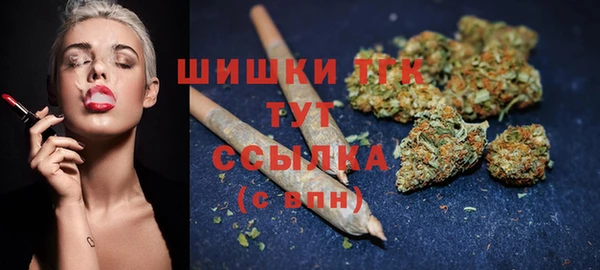 герыч Красноперекопск