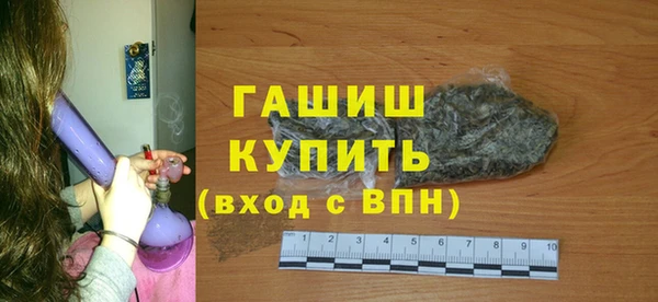 герыч Красноперекопск