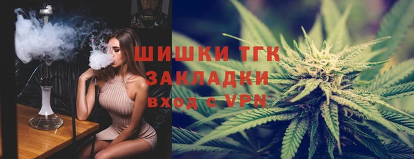 герыч Красноперекопск
