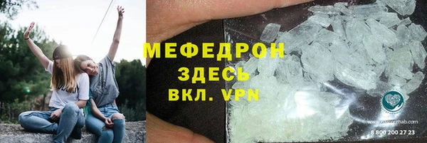 герыч Красноперекопск