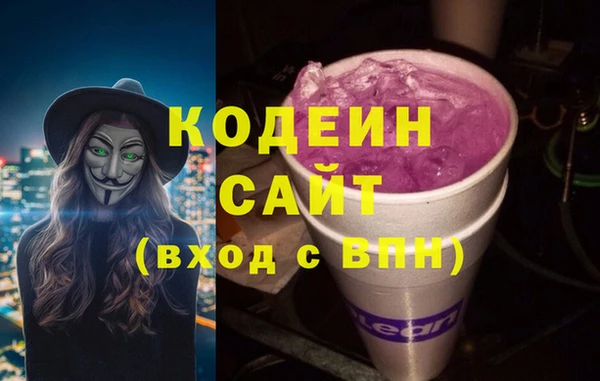 гашиш Краснослободск