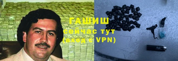 гашиш Краснослободск