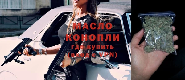 герыч Красноперекопск