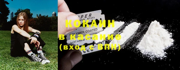 герыч Красноперекопск