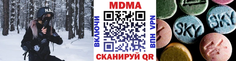 Купить  Кириллов  MDMA молли 