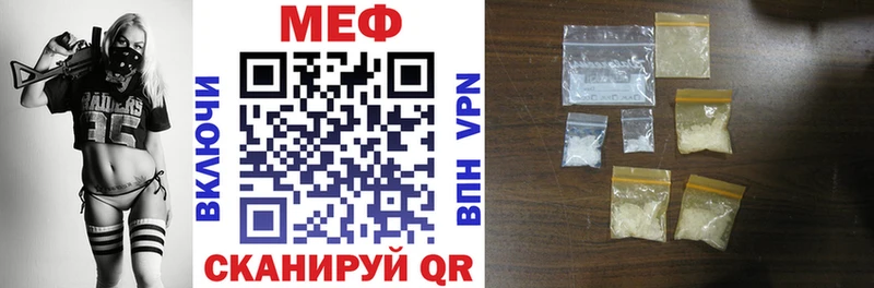 МЕФ VHQ  Купить  Кириллов 