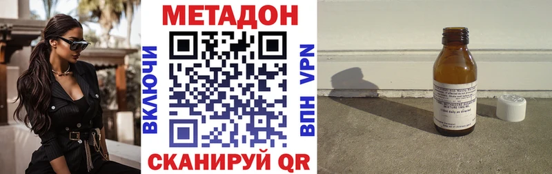 Метадон белоснежный  Купить где  Кириллов 