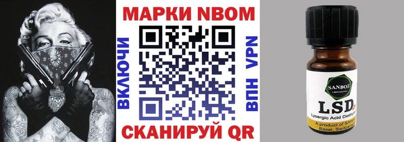 Марки 25I-NBOMe 1,5мг  Купить  Кириллов 