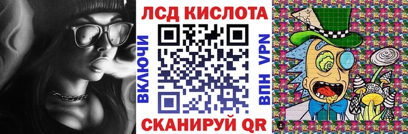 Наркотические марки 1500мкг Кириллов
