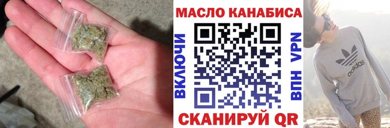 ТГК концентрат  Купить закладки  Кириллов 