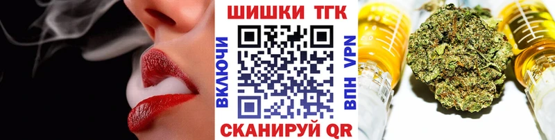 Шишки марихуана LSD WEED  Купить где  Кириллов 